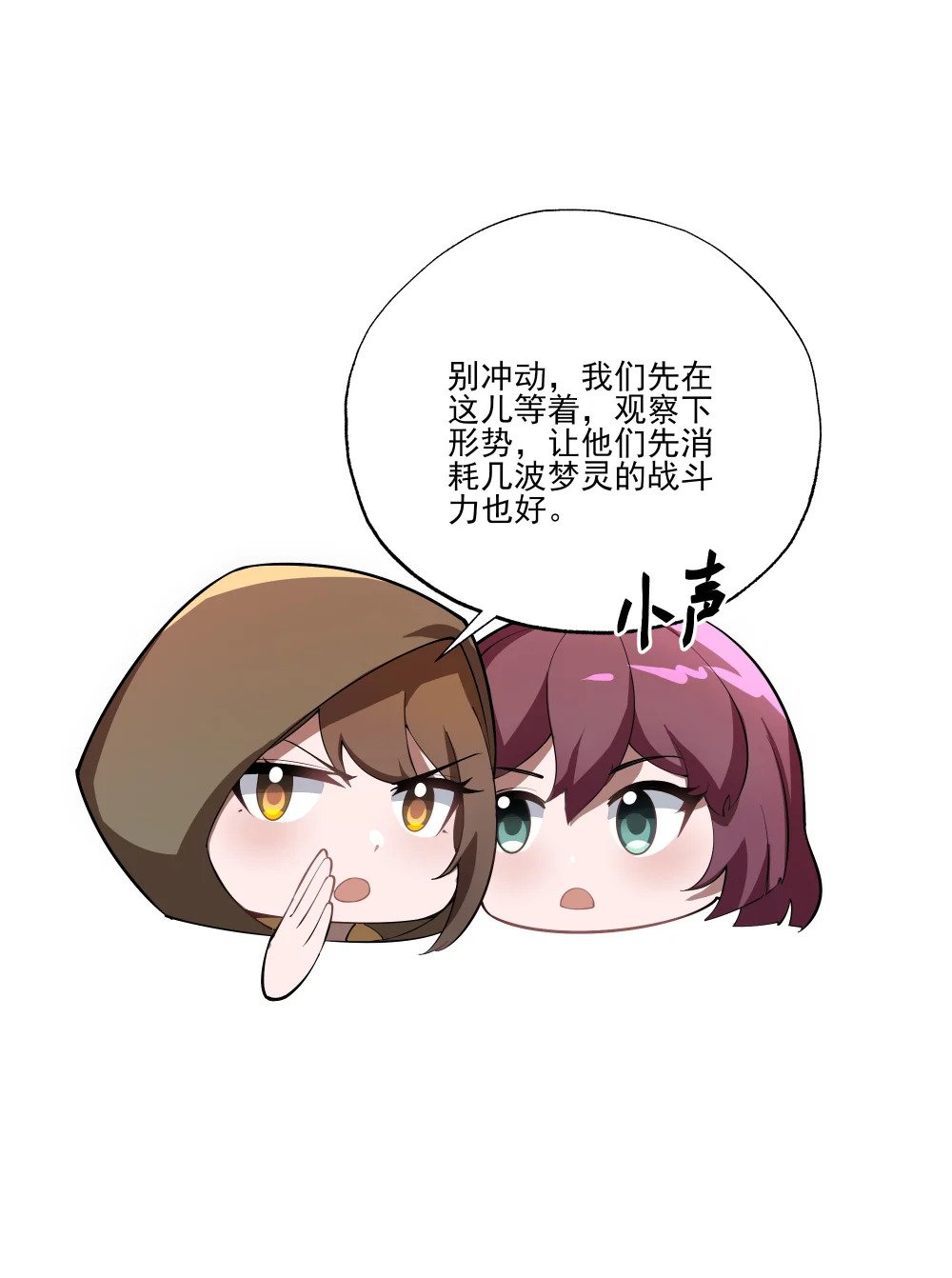 043 欺人太甚19