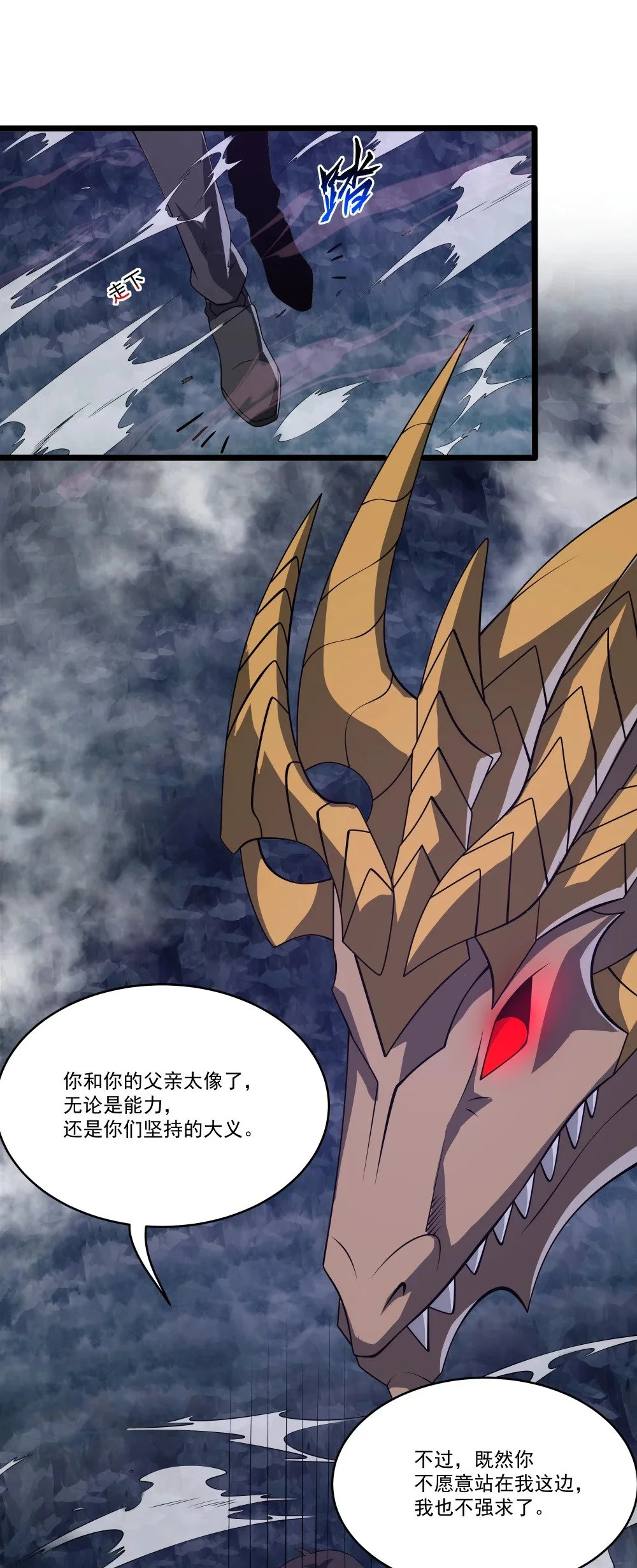 121 镇压14