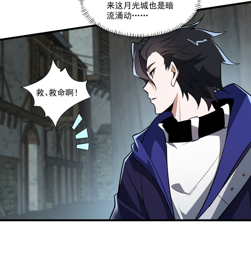025 你不是很会跑吗？4
