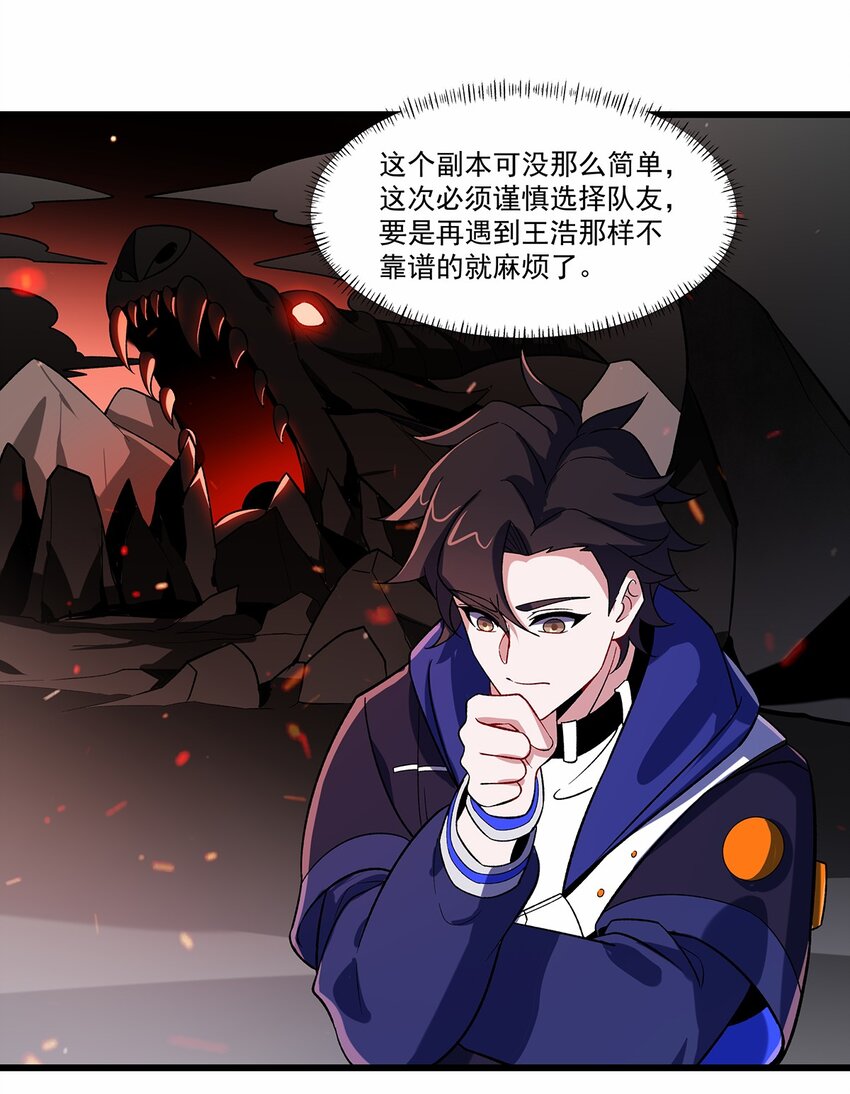 009 建立工会30