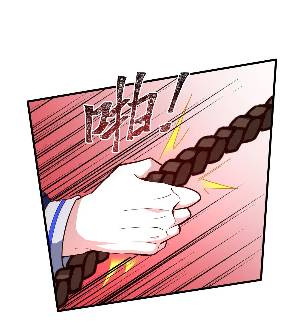 053 统领极冰城8