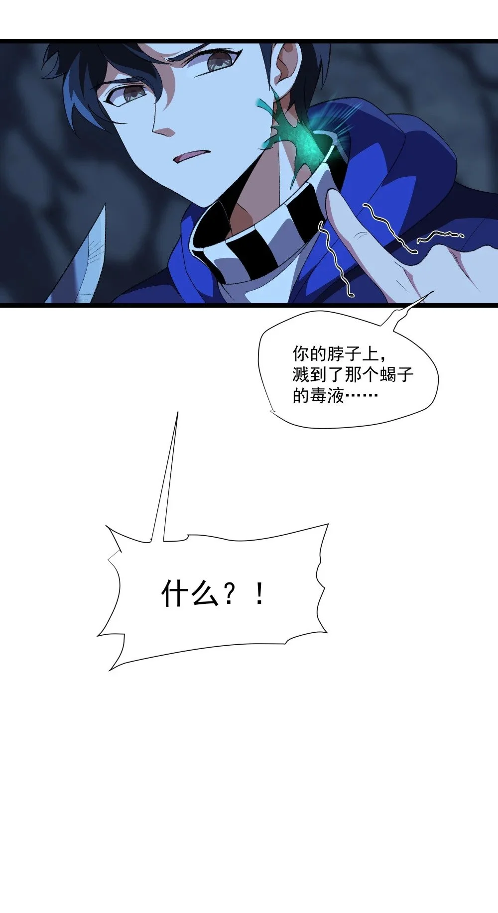 129 王的属下9