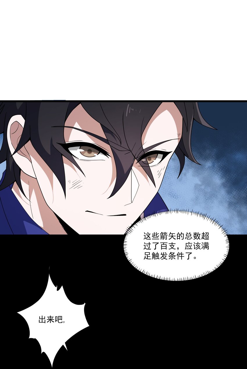 006 感谢经验宝宝44