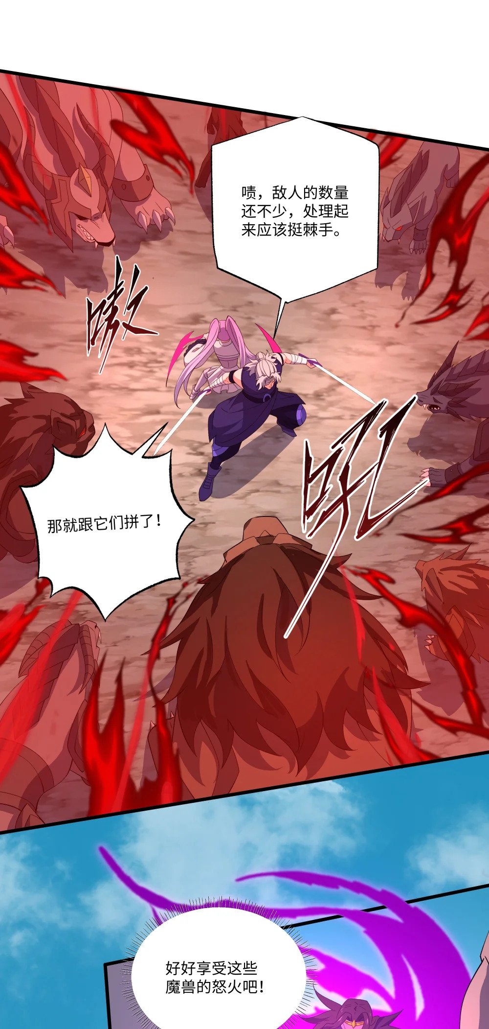 071 蝶之舞26