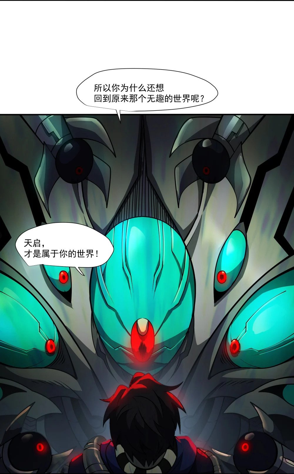 107 幕后策划者26