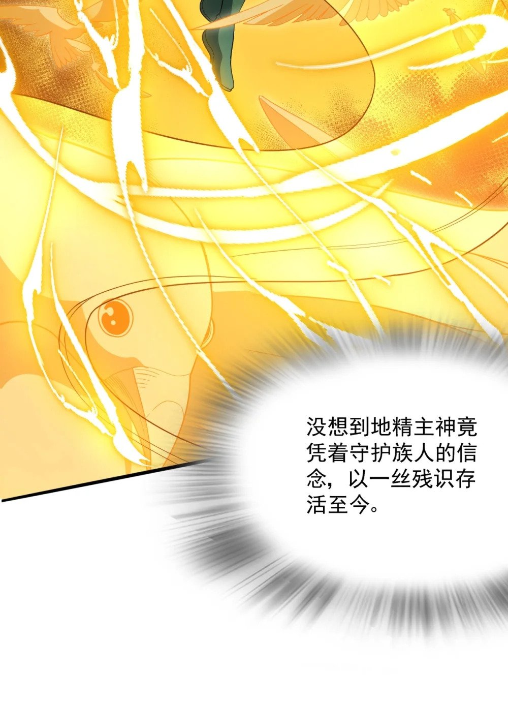 068 战争前夕18