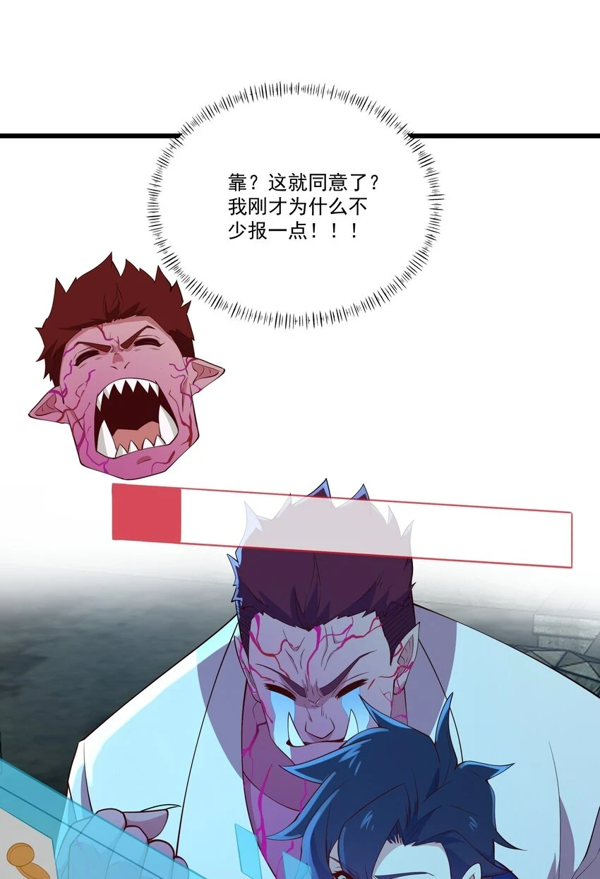 032 我让你走了吗？21