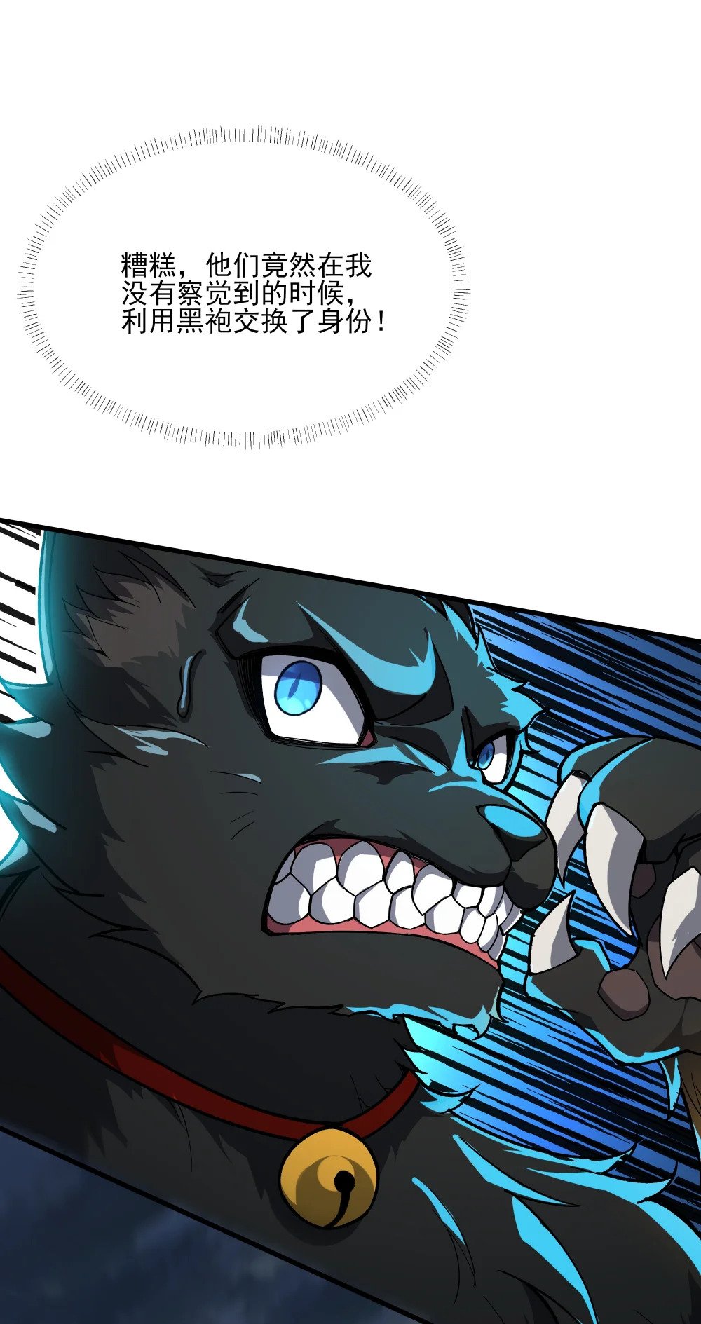 095 危机解除19