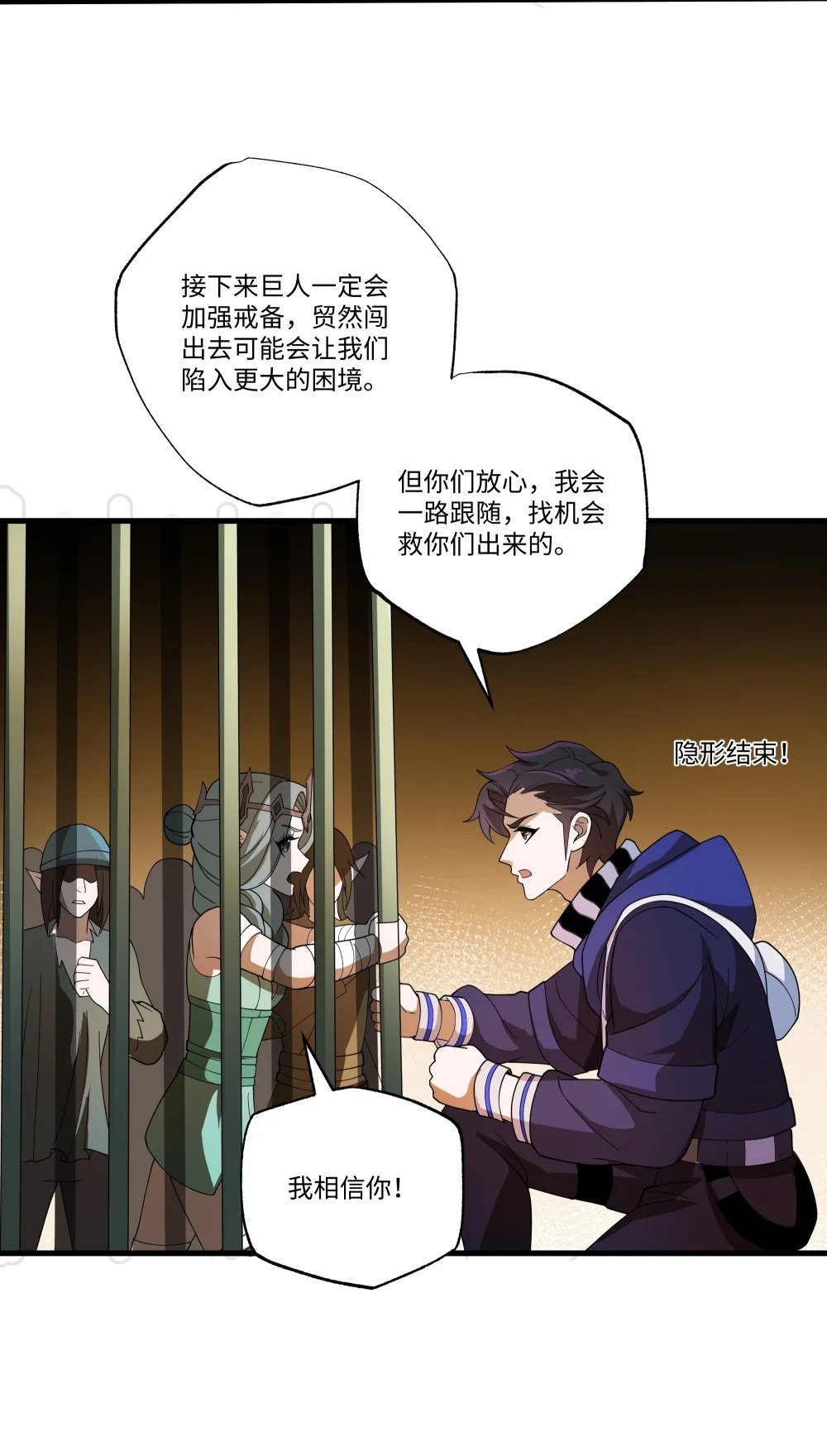 058 巨人凯森7