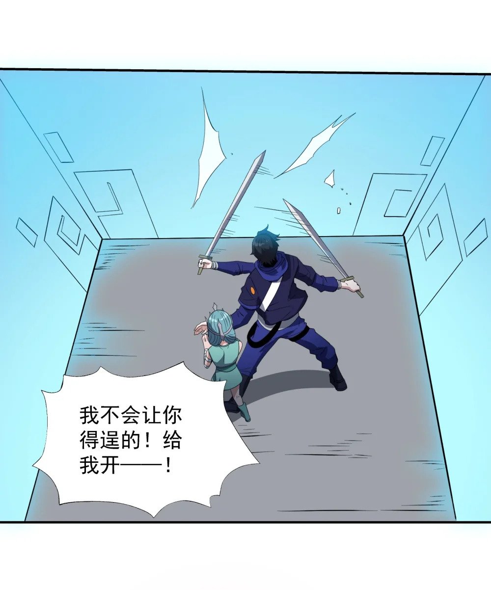 067 主神传承3