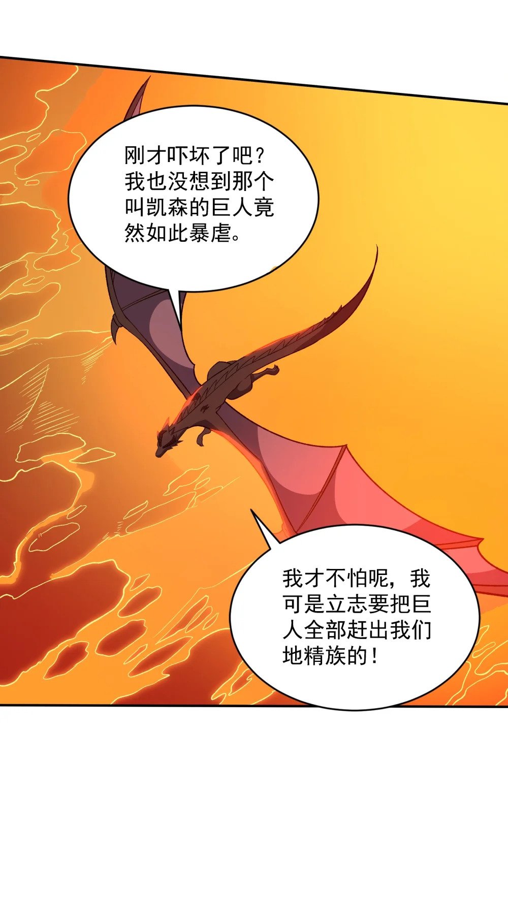 059 巨人王国5