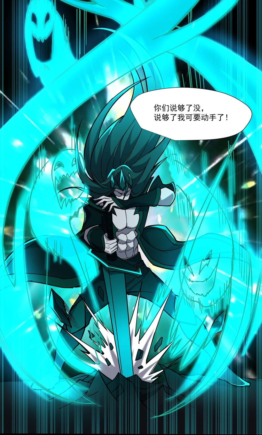 096 正面交锋29