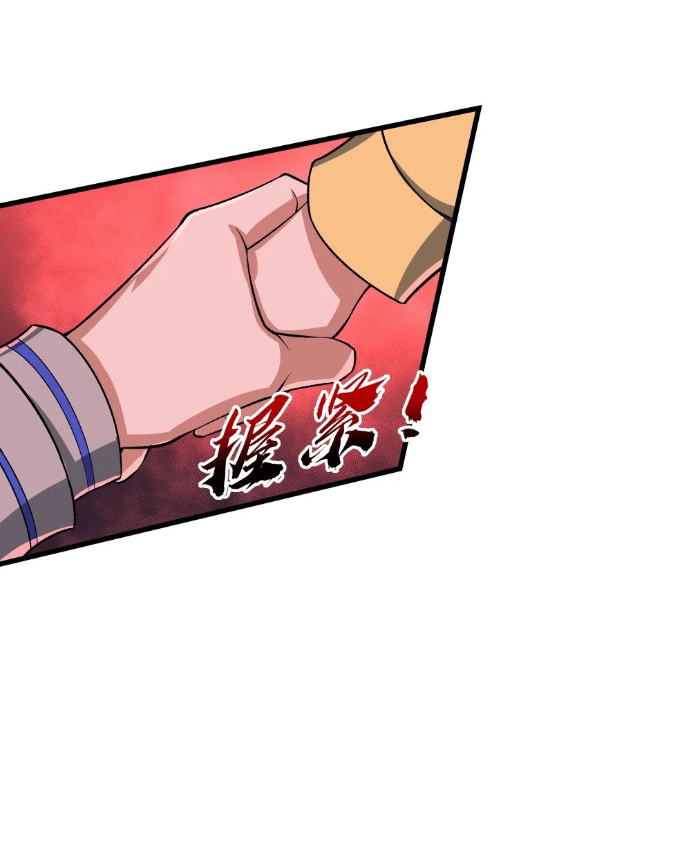 052 破阵39