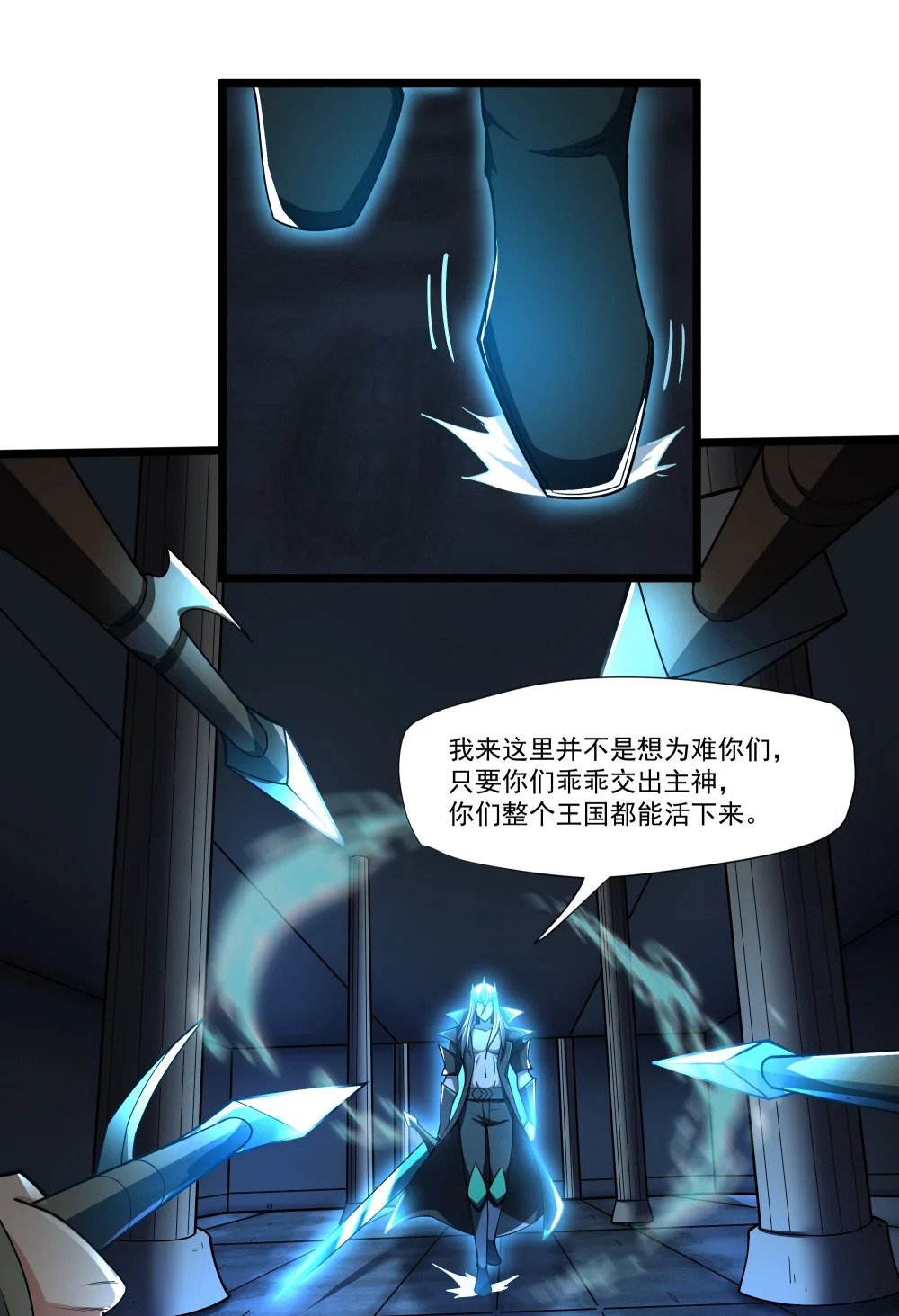 096 正面交锋12