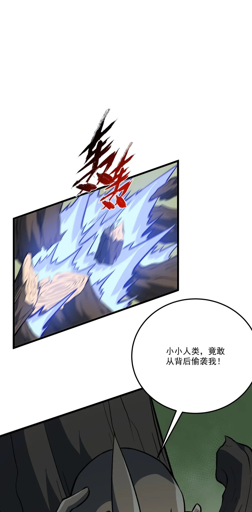056 主城防御计划31