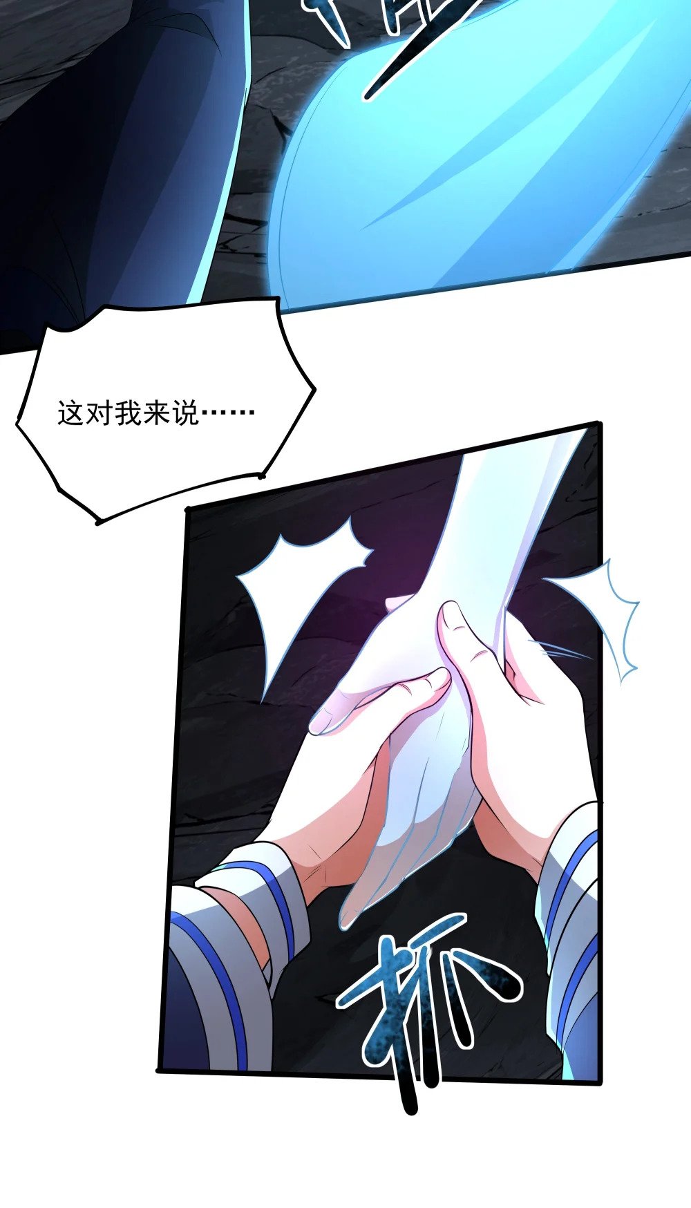 099 女亡灵的身份43