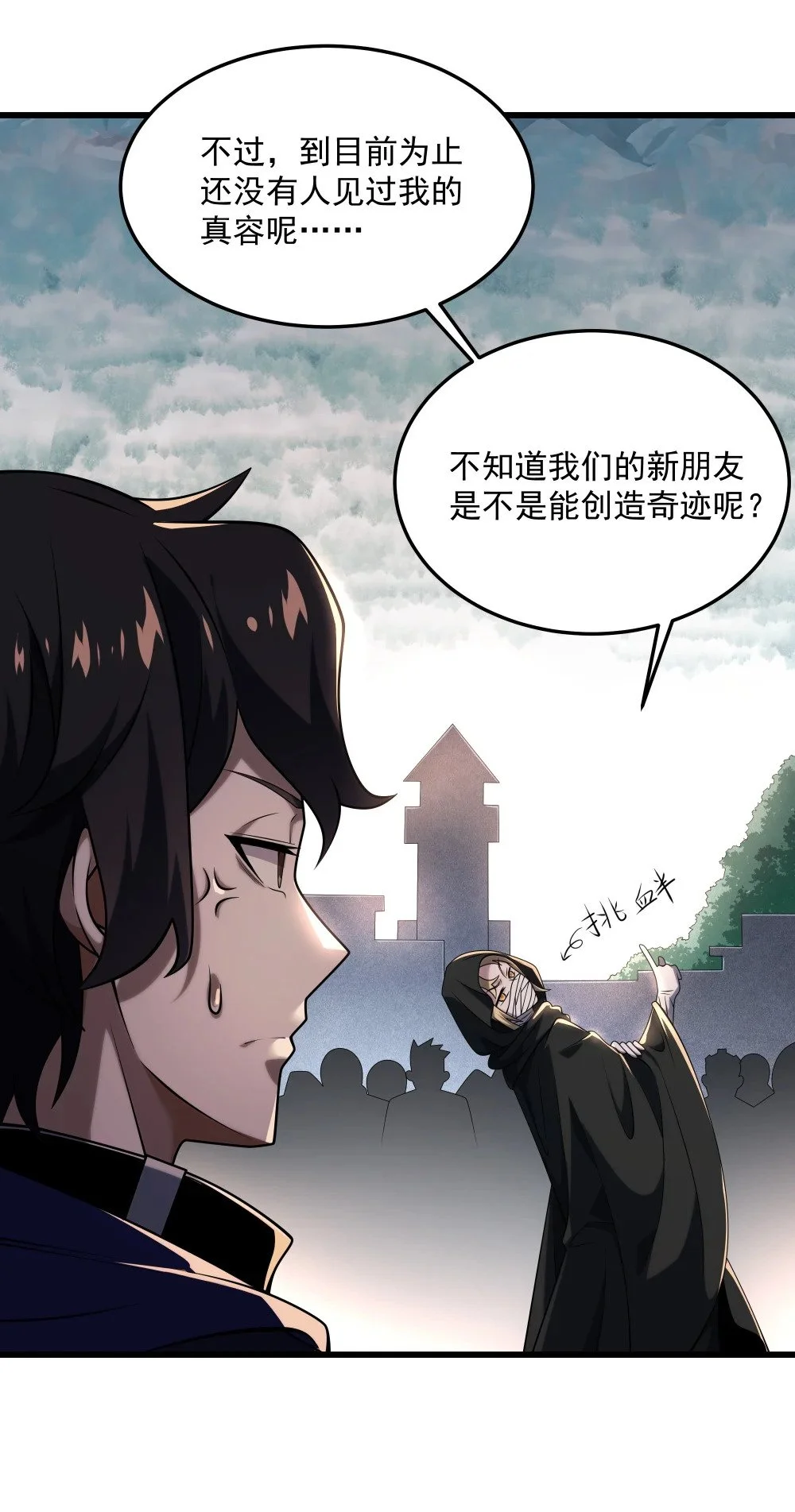 118 你到底是谁14