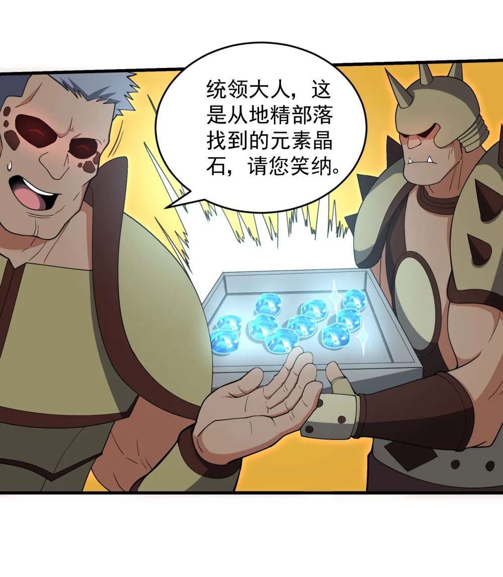 059 巨人王国25
