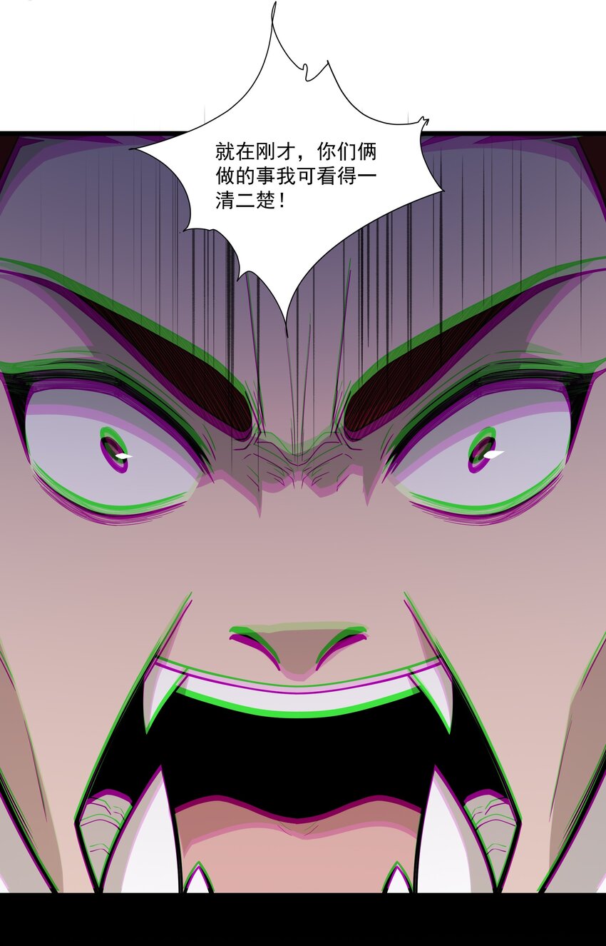 031 我们之间的差距9
