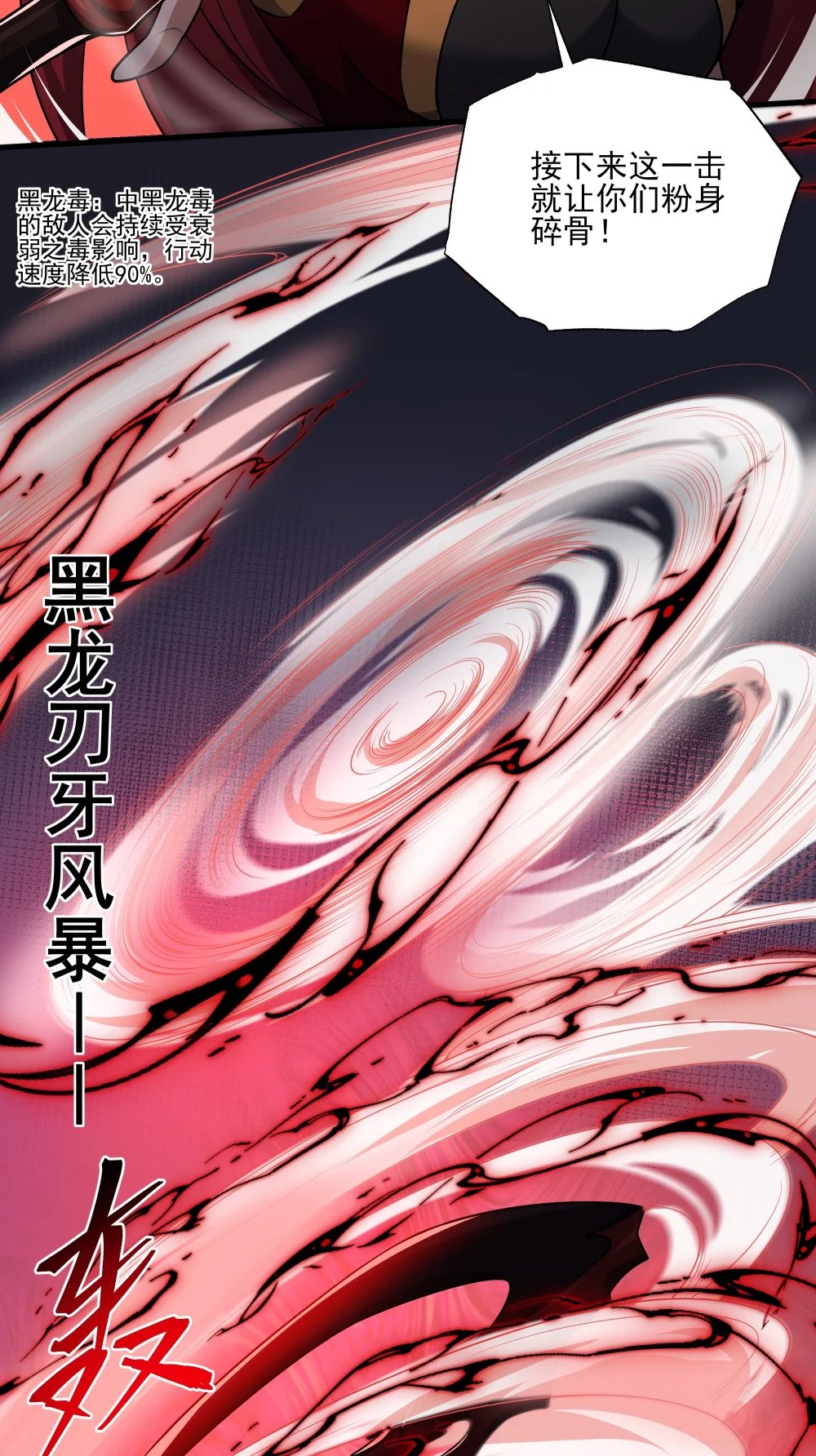 082 生命绿洲25
