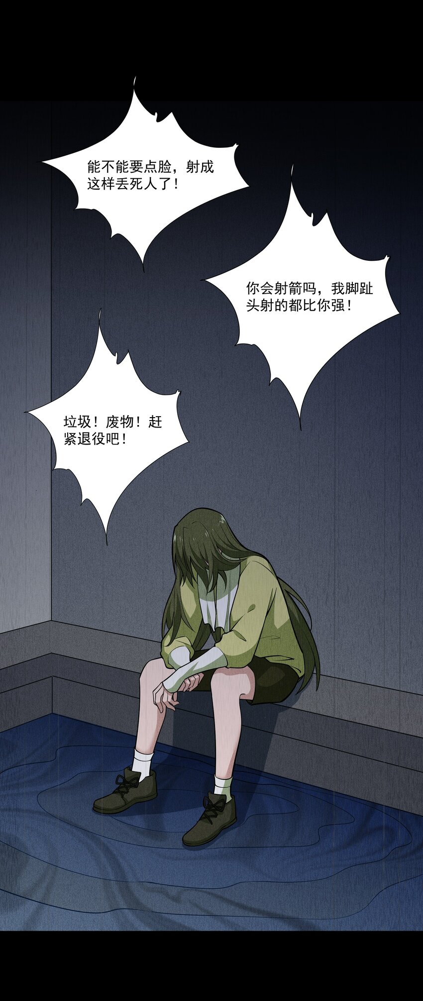 023 黄金永叹调37