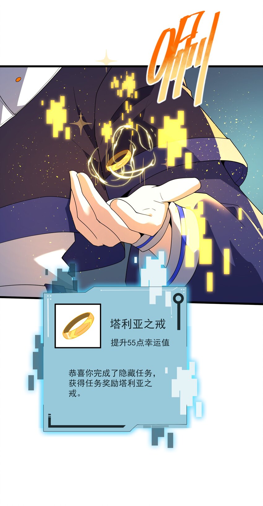 006 感谢经验宝宝5