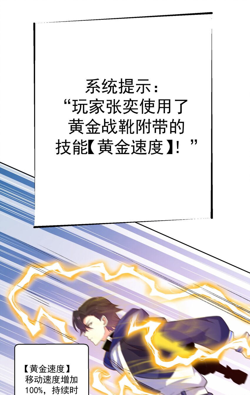 021 我的队友有危险29