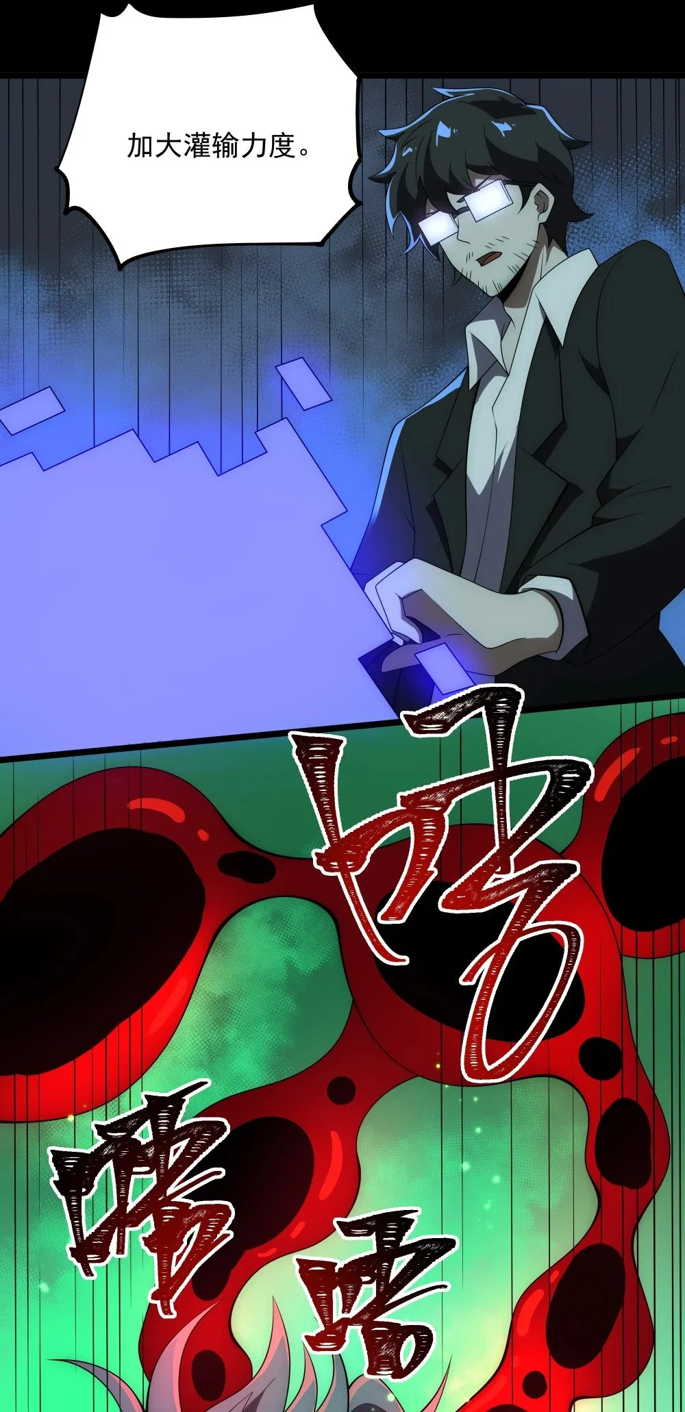 134 宫崎的反击5