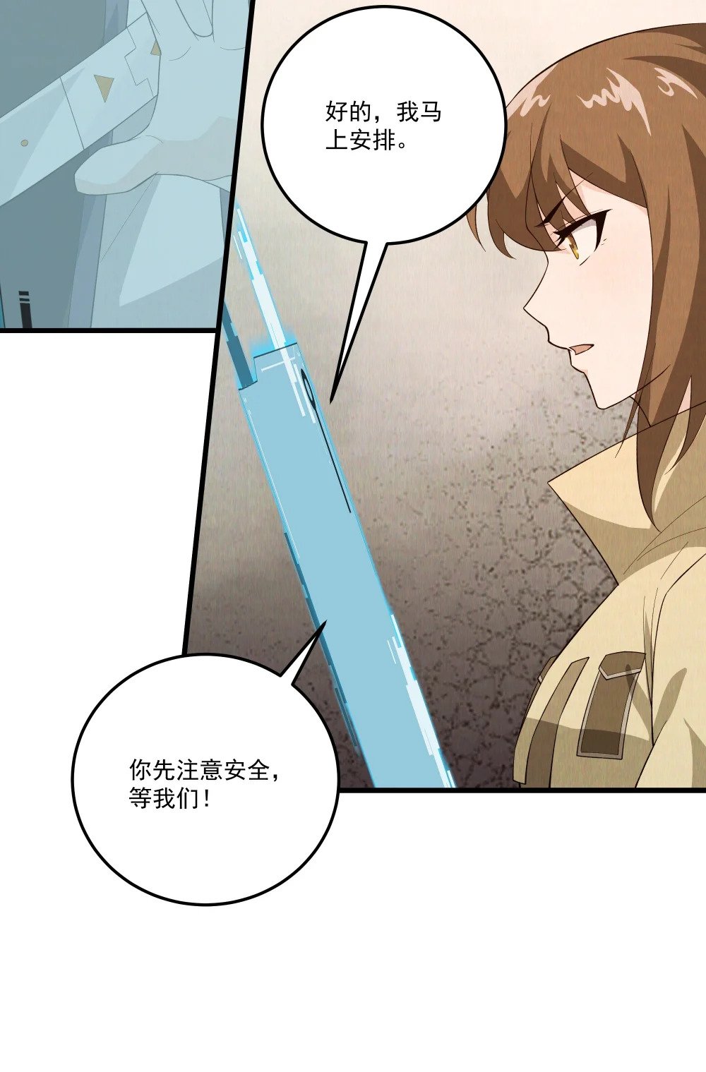 060 小队集结！32