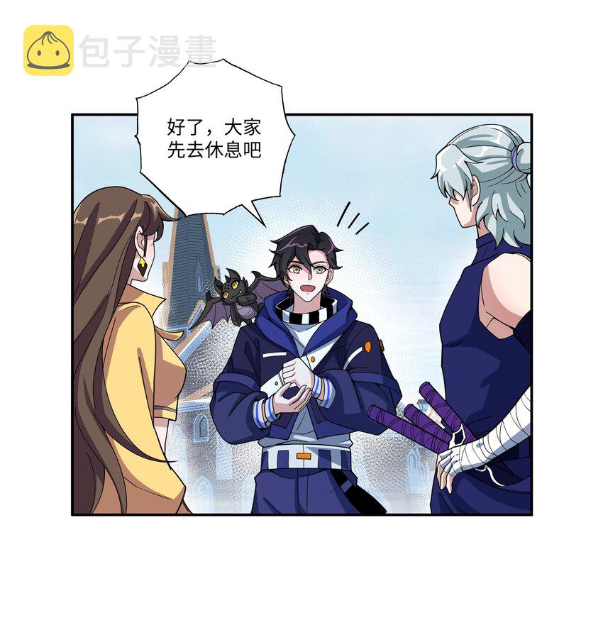 019 镇魔塔40