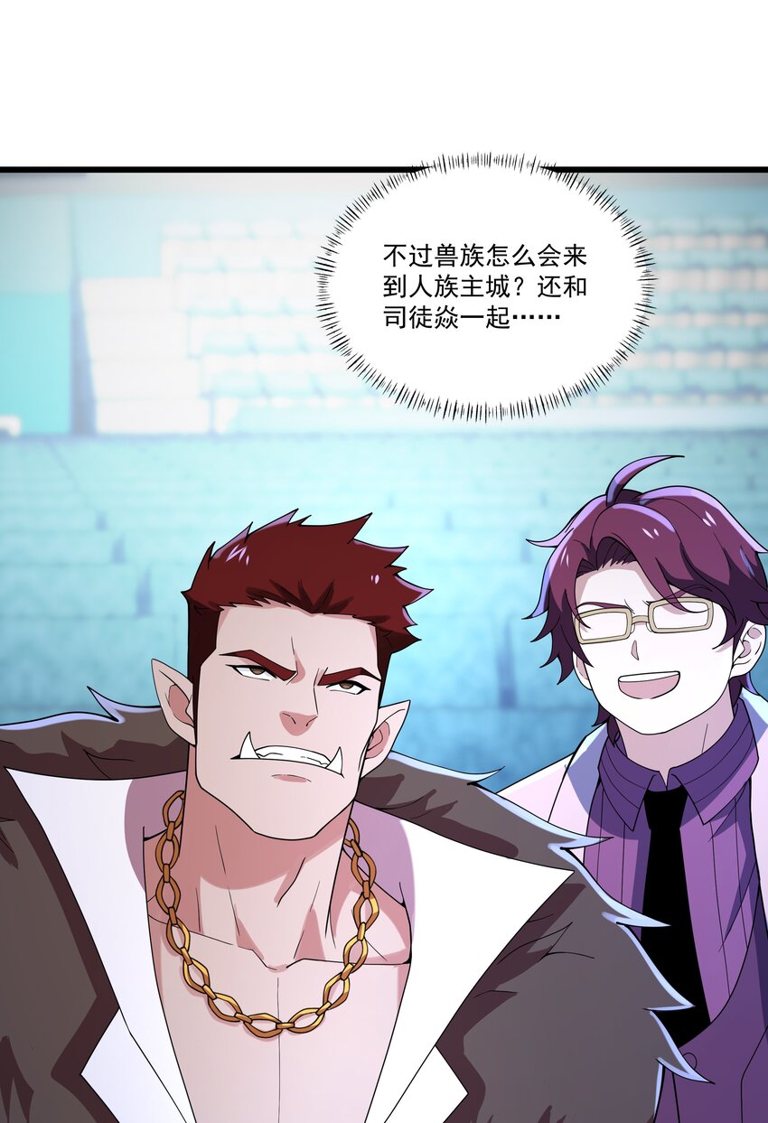 029 重磅消息36