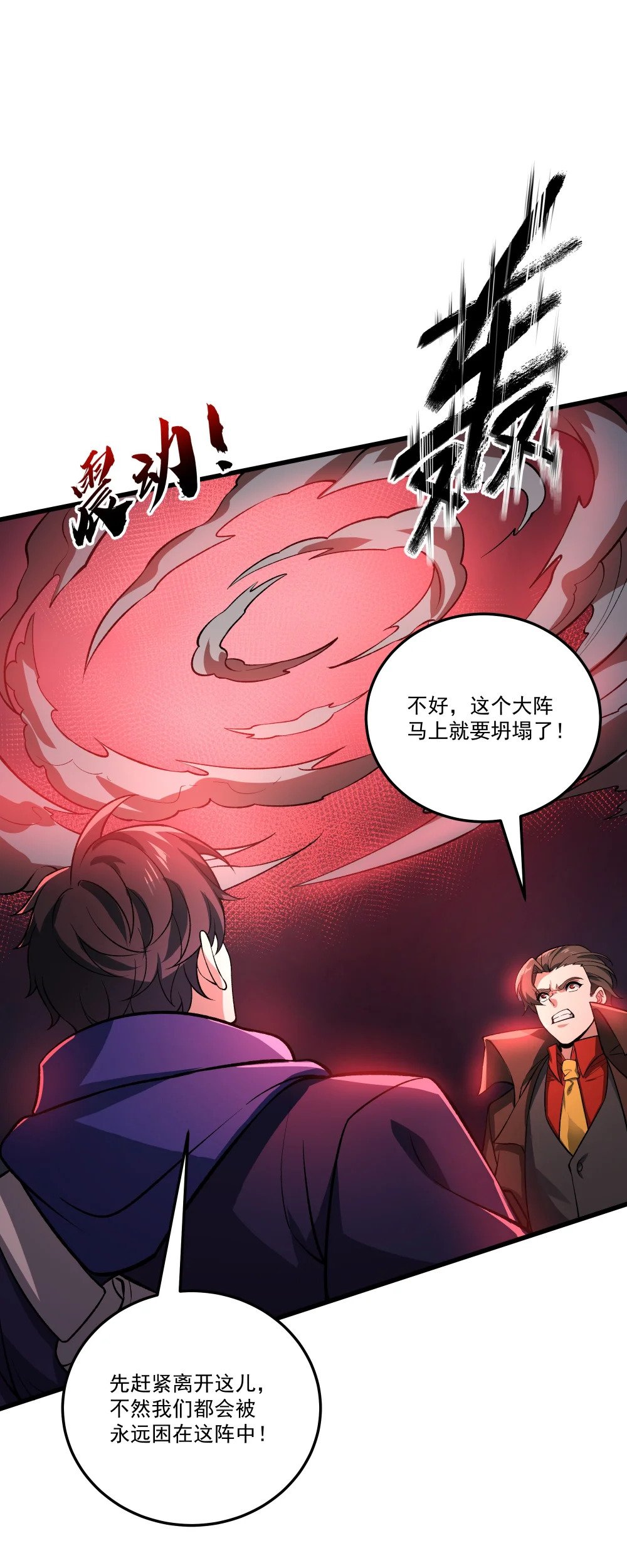 052 破阵34