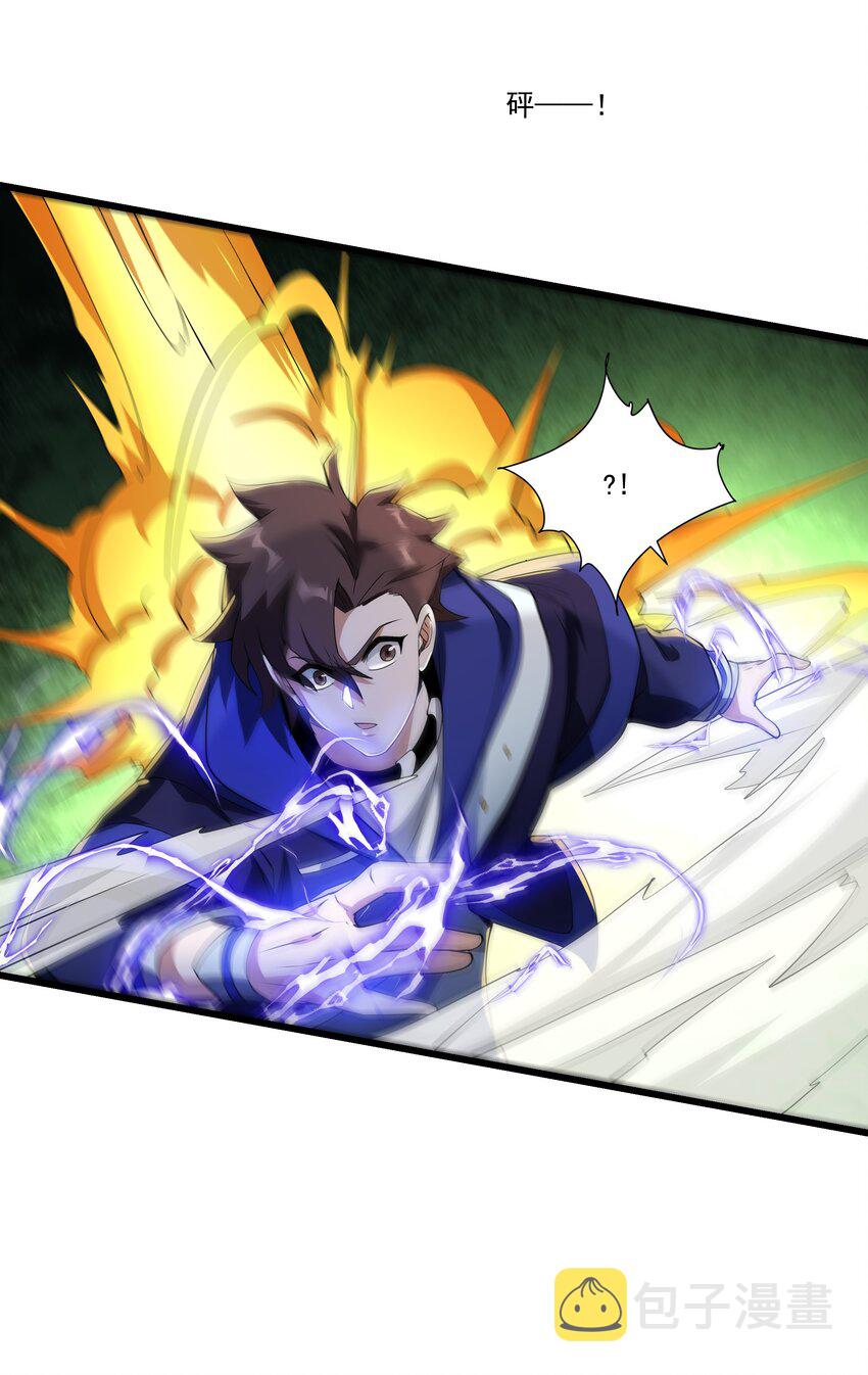 016 世界BOSS登场27