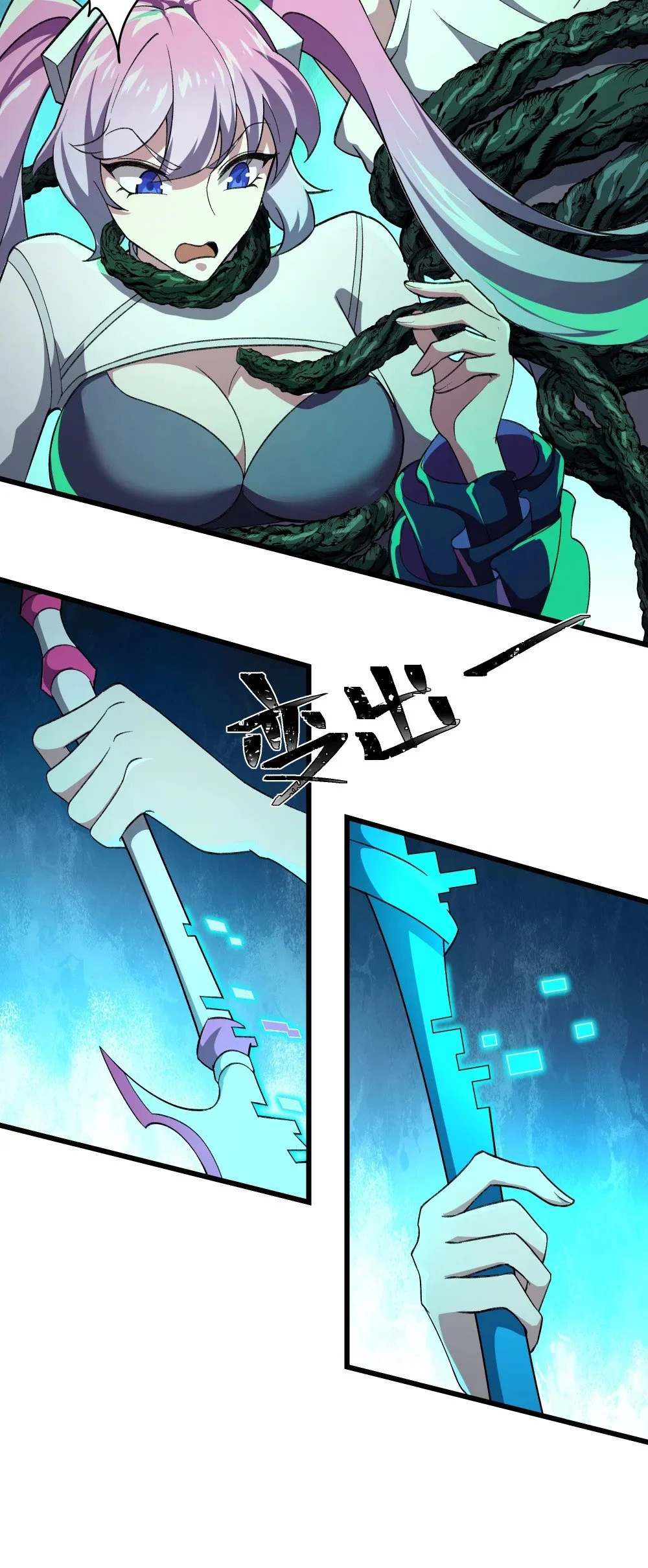 112 重逢5