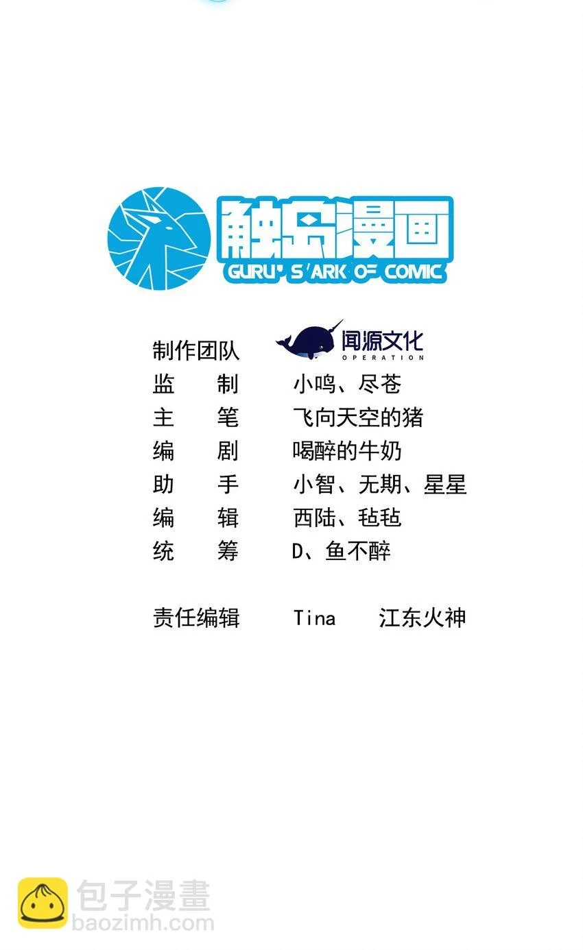 039 进入镇魔塔1