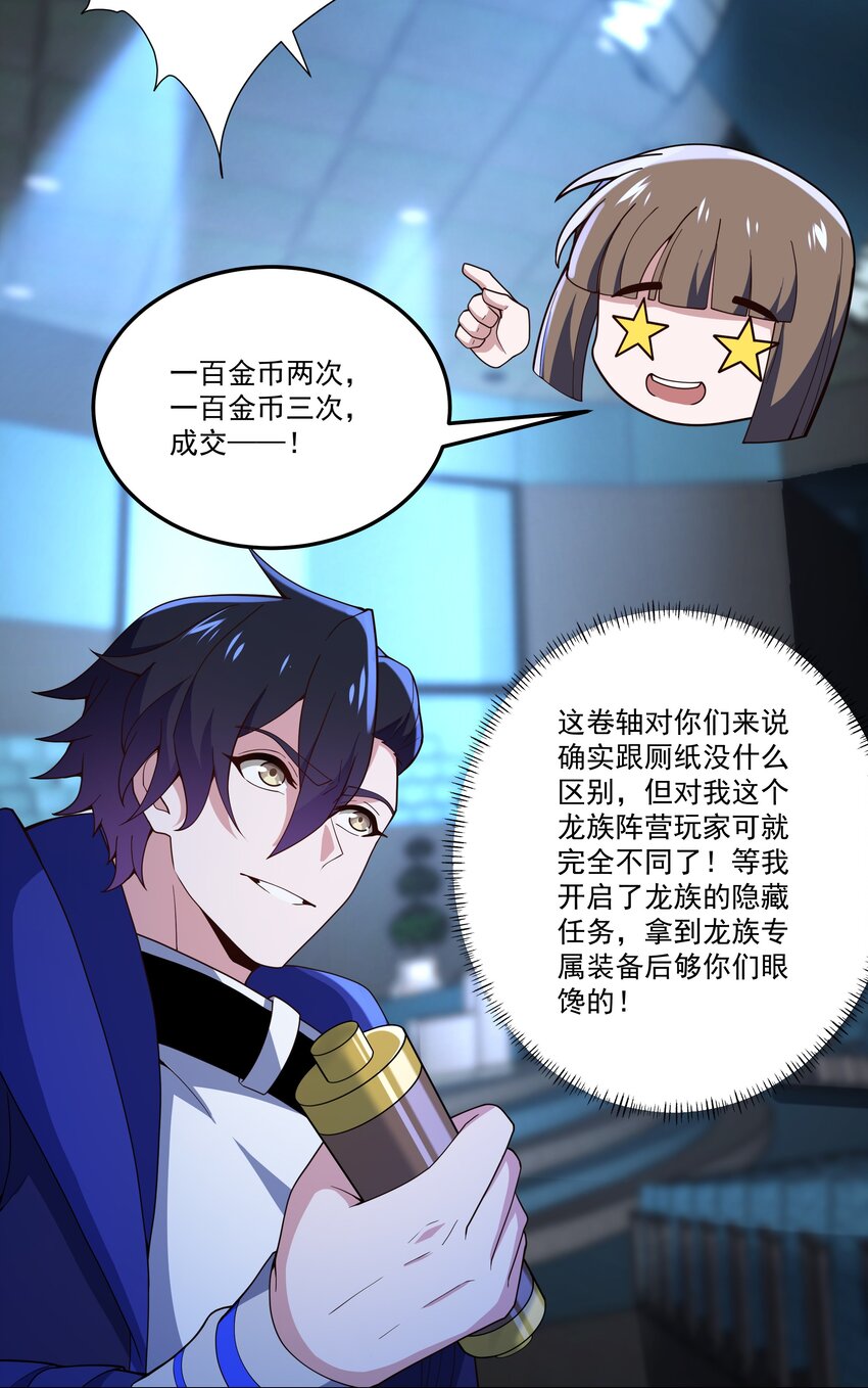 029 重磅消息32