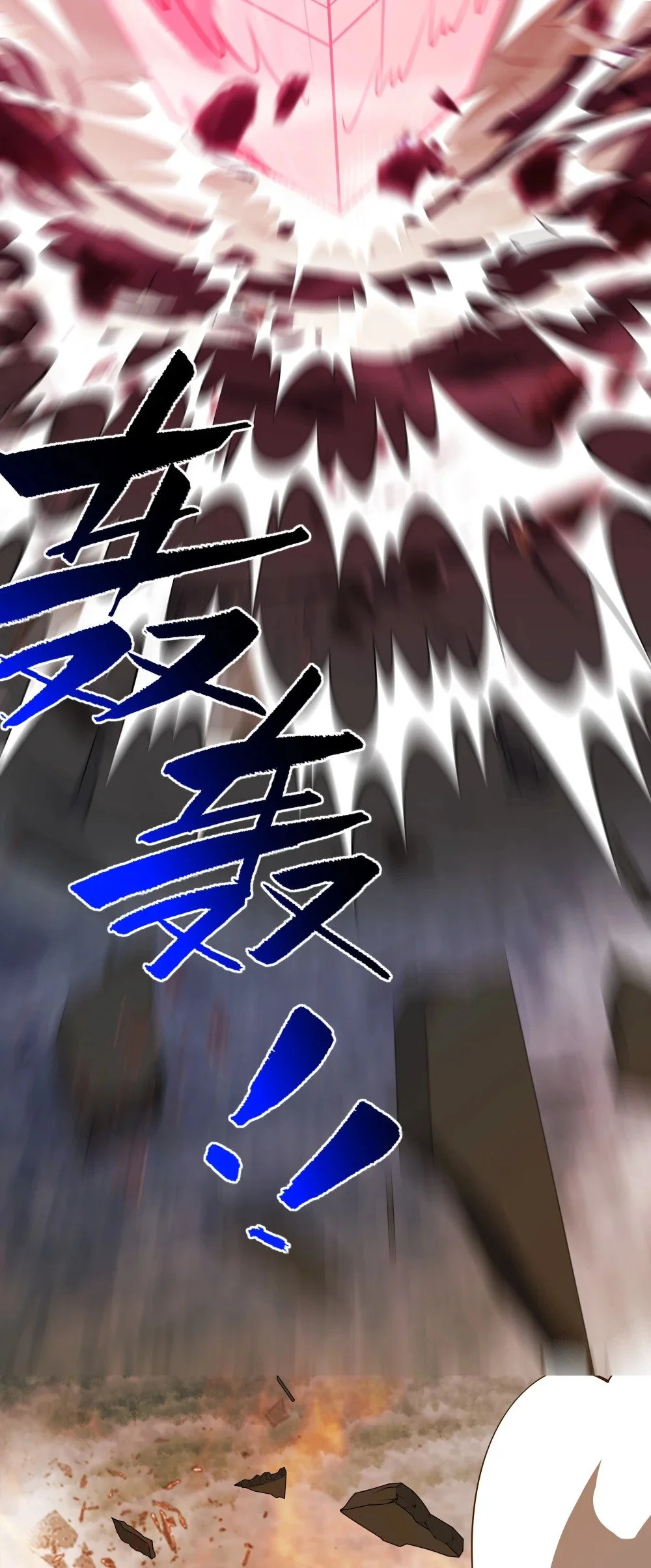 121 镇压24