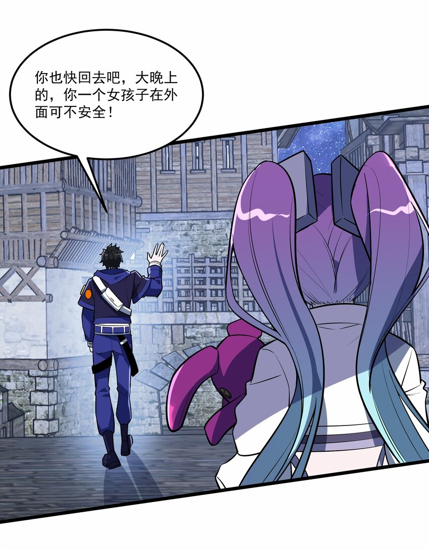 025 你不是很会跑吗？18