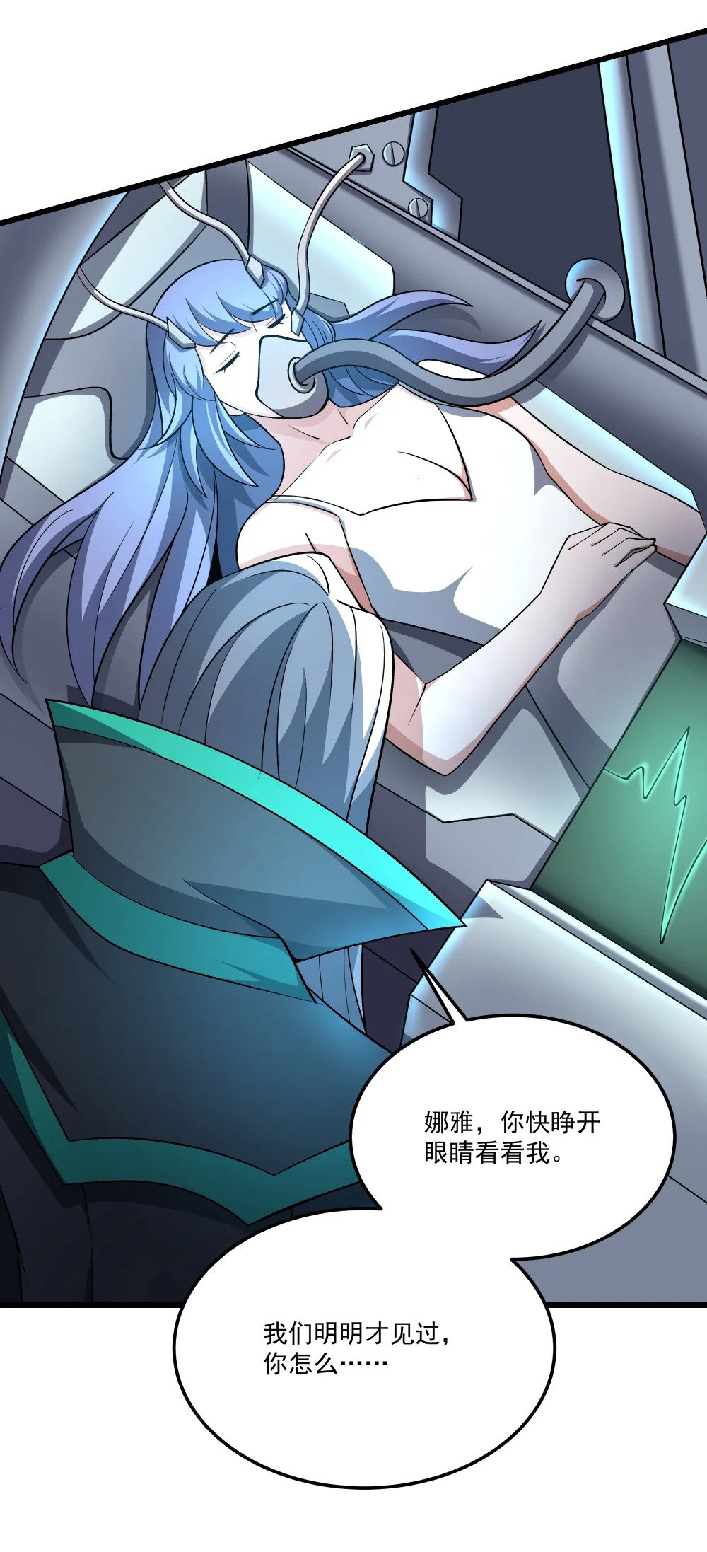 106 复仇19
