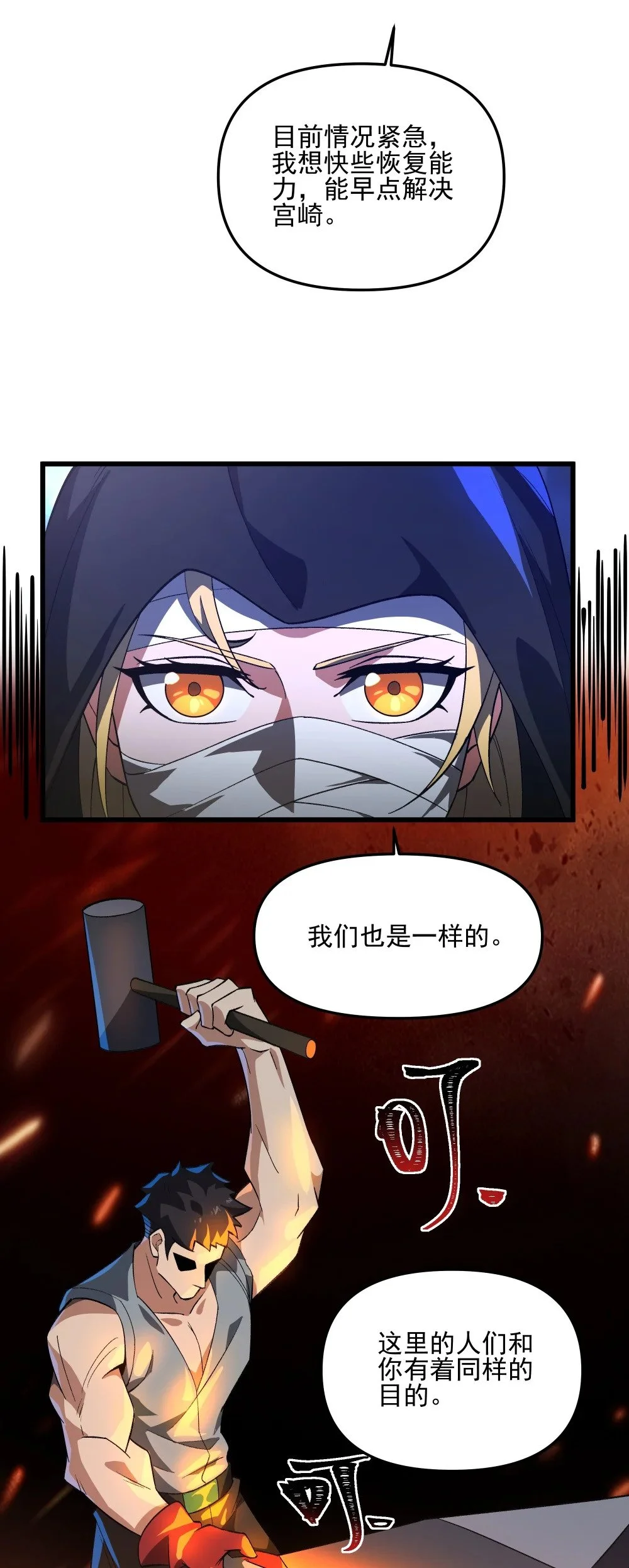 114 诡术家21