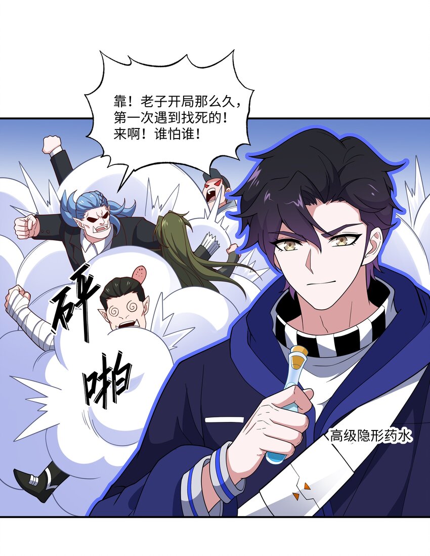 030 拍卖会8