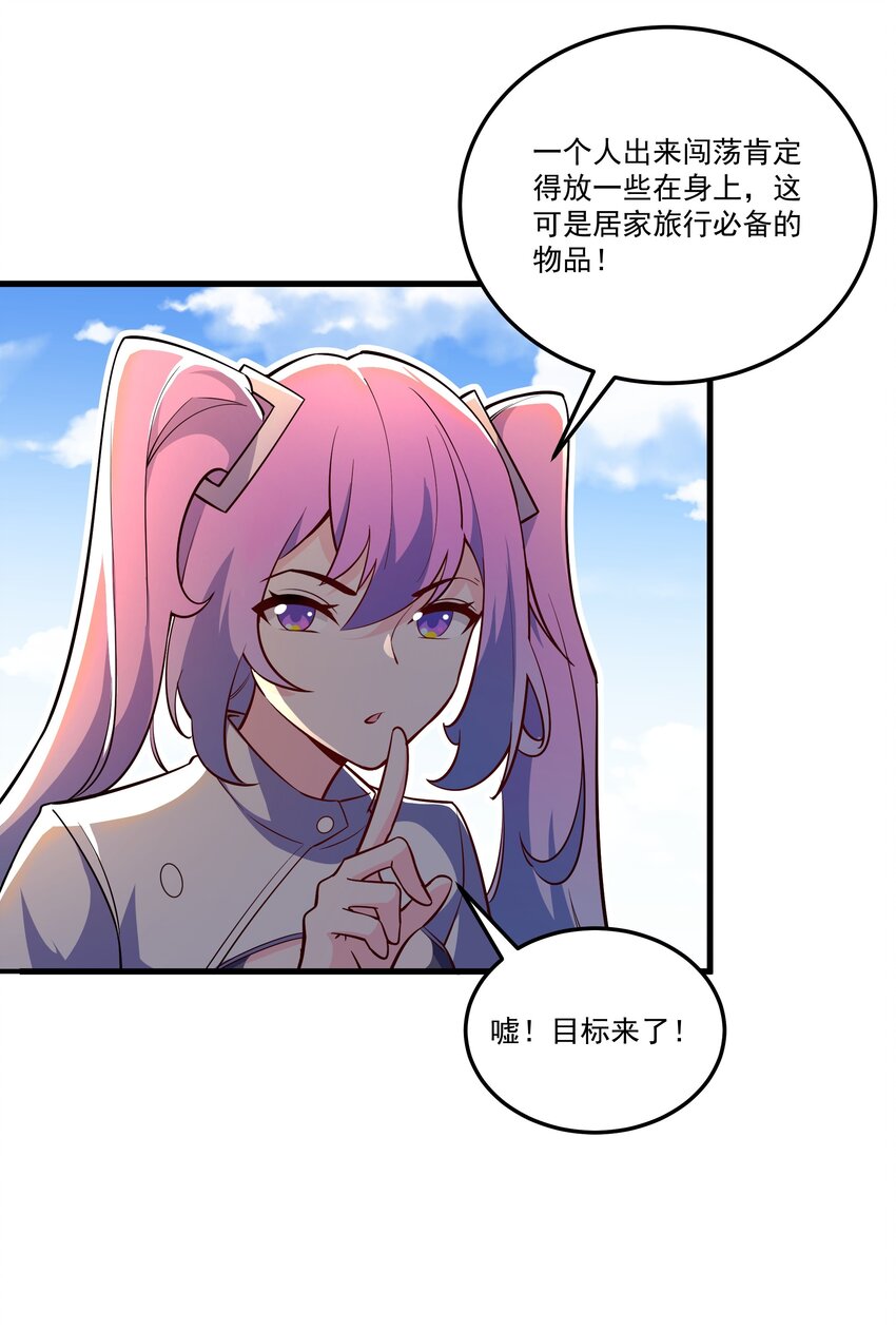 026 暗流涌动30