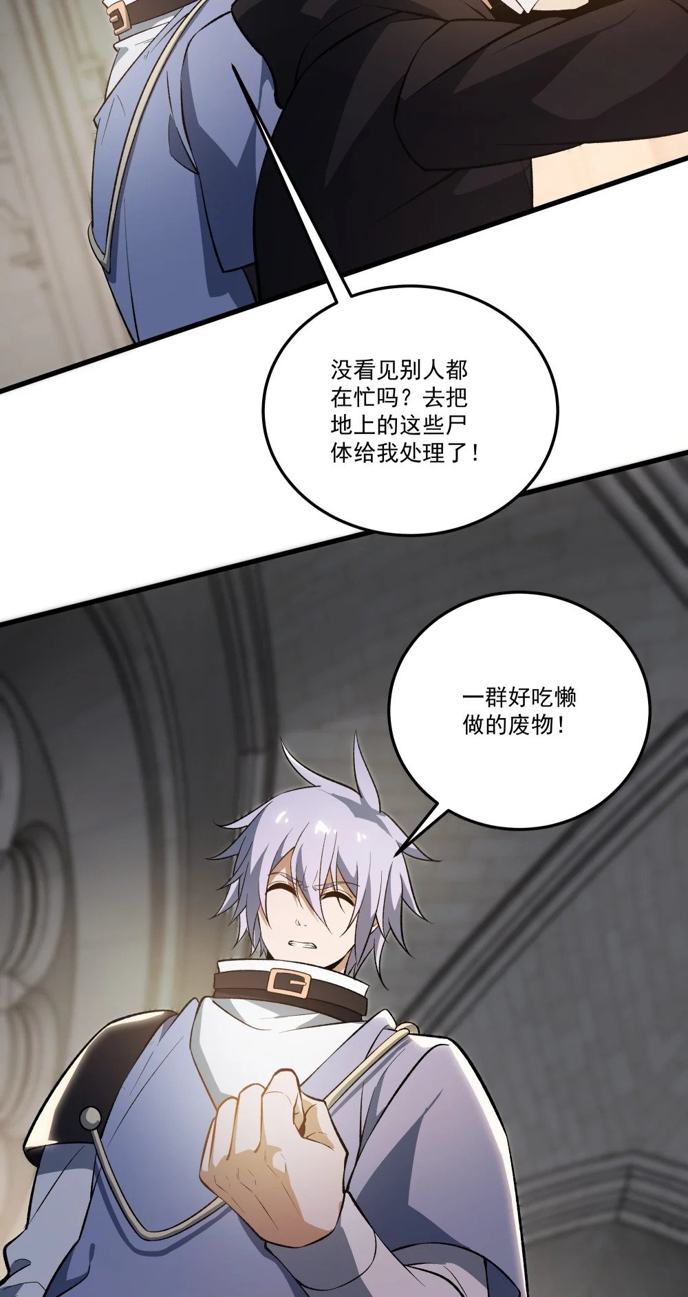 056 主城防御计划4