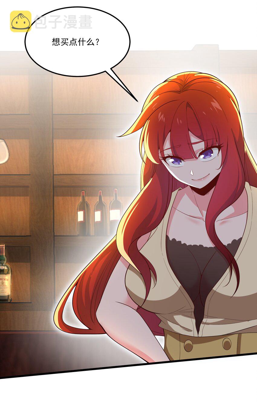 029 重磅消息21