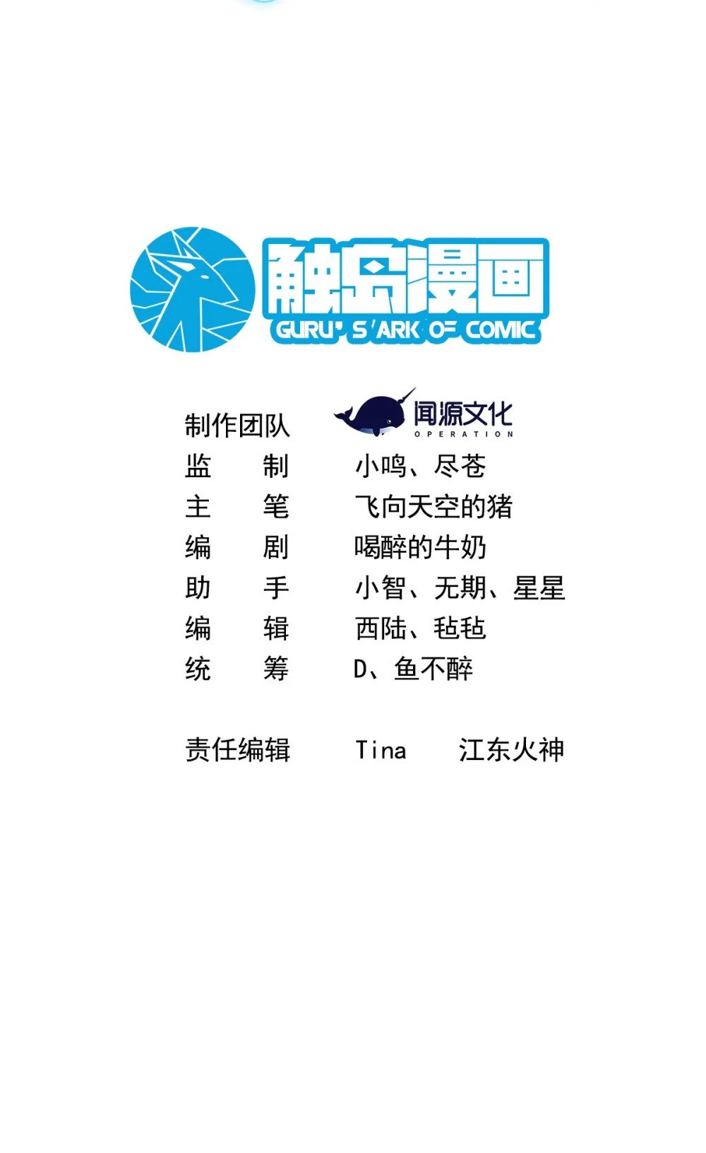 067 主神传承1