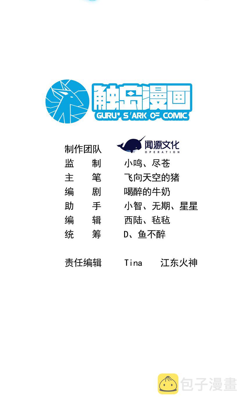 020 天启的秘密1