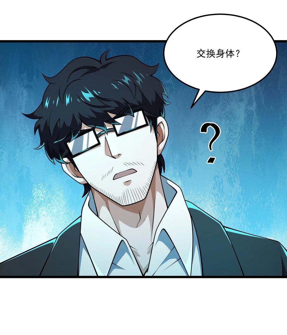 106 复仇5
