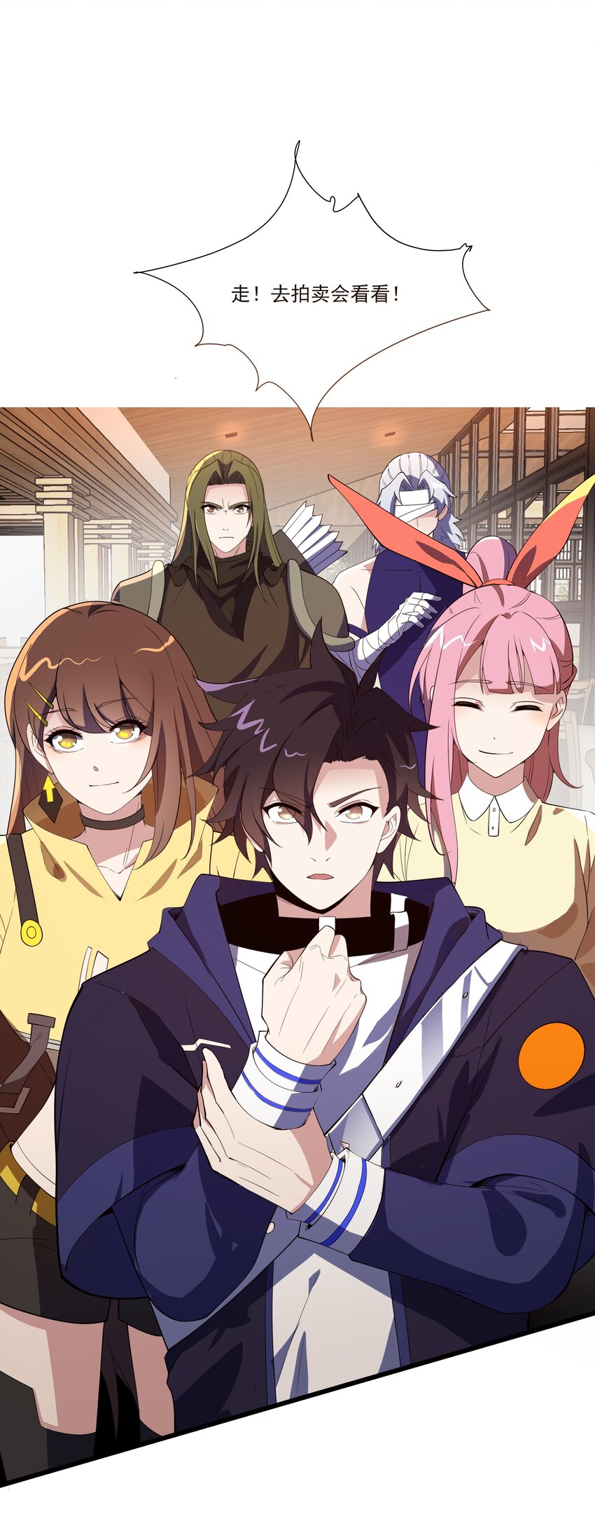 029 重磅消息15