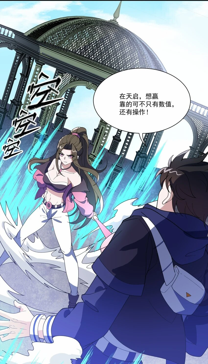 034 反败为胜4