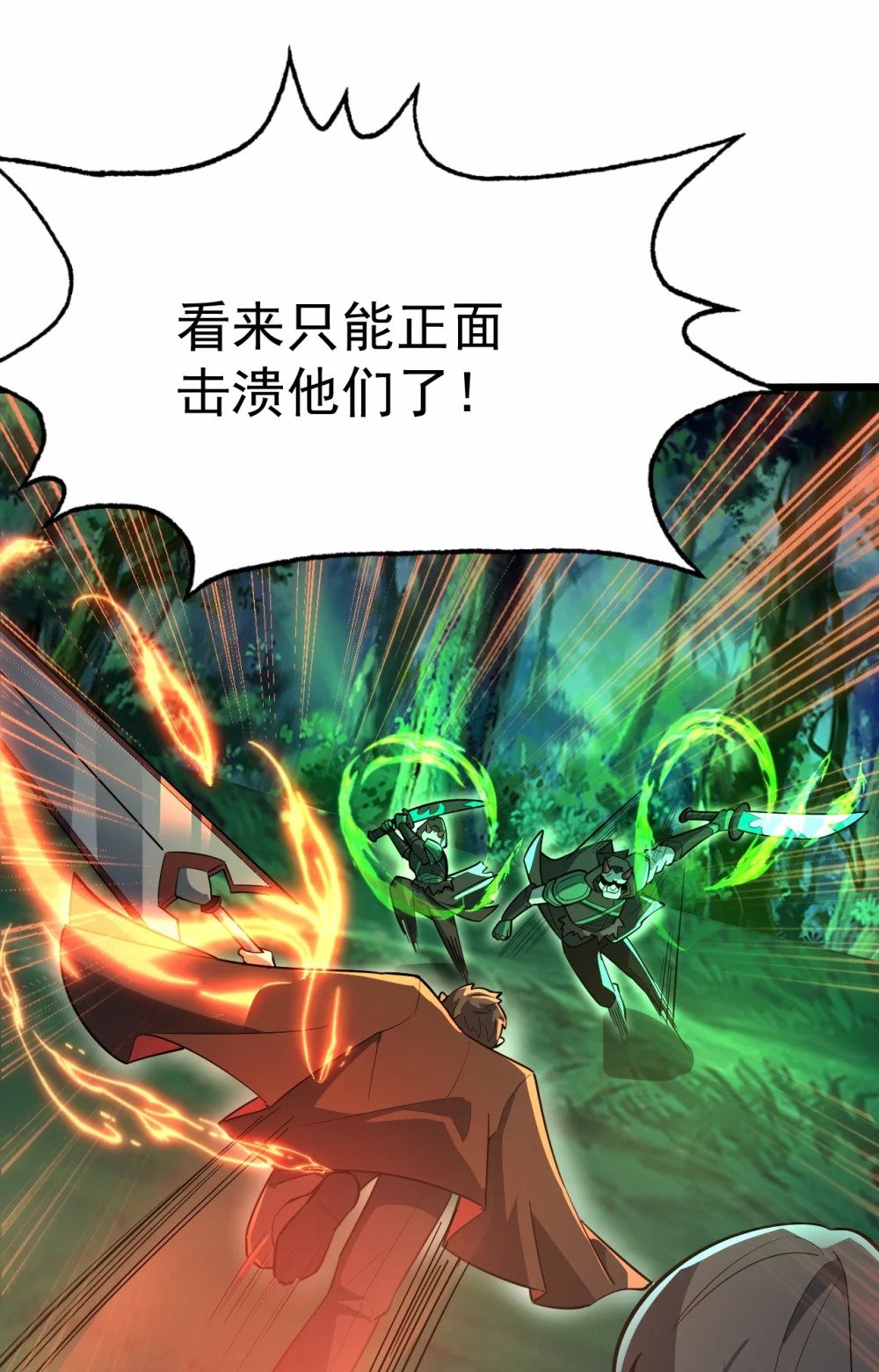 046 我在梦里？8